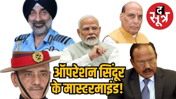 mastermind of operation sindoor 