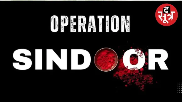 Operation Sindoor