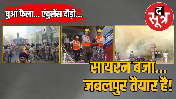 jabalpur-mock-drill-siren-alert