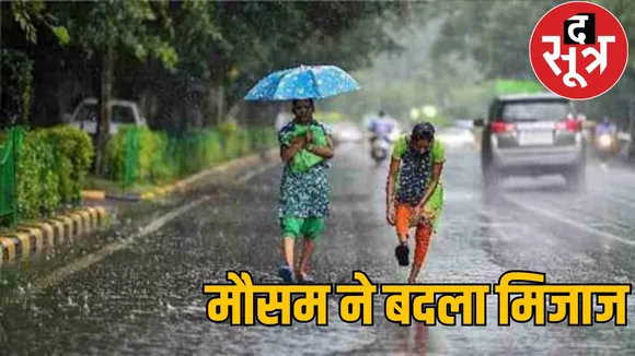 Alert issued 12 districts Chhattisgarh Western Disturbance the sootr 
