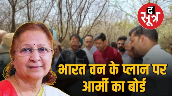 sumitra mahajan-letter-indore-mayor