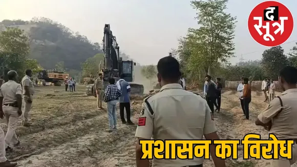 Villagers are not clearing land for coal mine the sootr