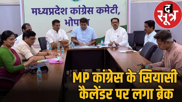 Mp congresss