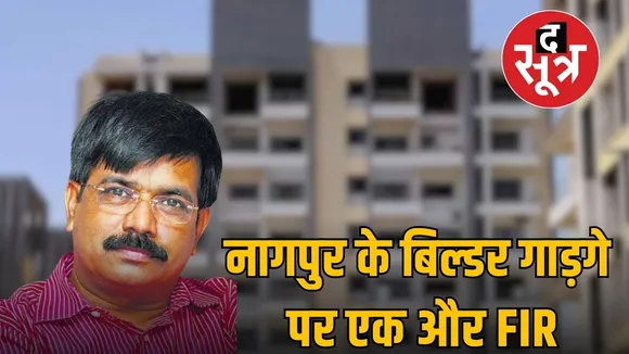 nagpur-vatsalya-builders-director