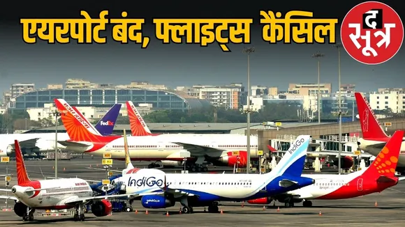 air plane india