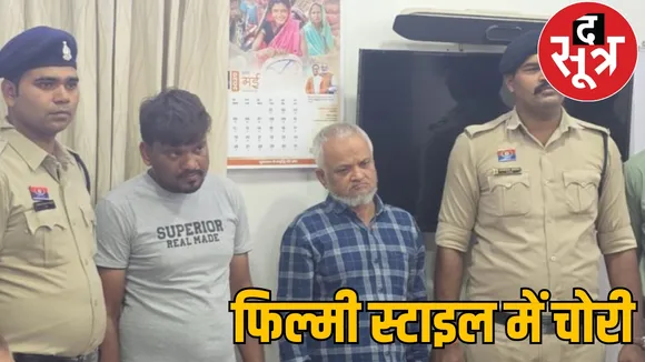 Traveling AC coach theft of 65 lakhs midnight theft shivnath express the sootr