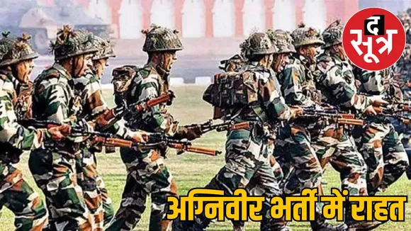 agniveer-recruitment-2025