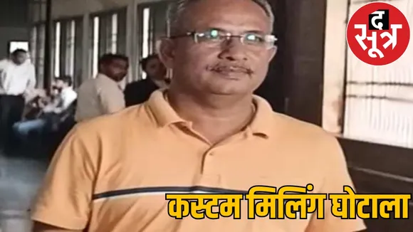 140 crore scam Manoj Soni bail custom milling scam bilaspur High Court the sootr