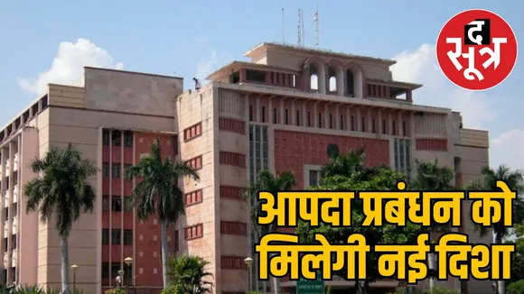 madhya-pradesh-disaster
