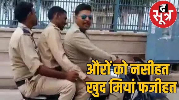 Action taken against 10 policemen for driving without helmet the sootr