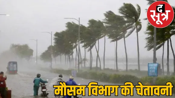 heavy rain for 48 hour orange alert issued the sootr