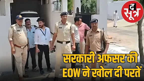 MP NEWS eow