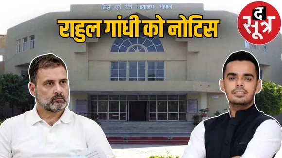 rahul gandhi notice