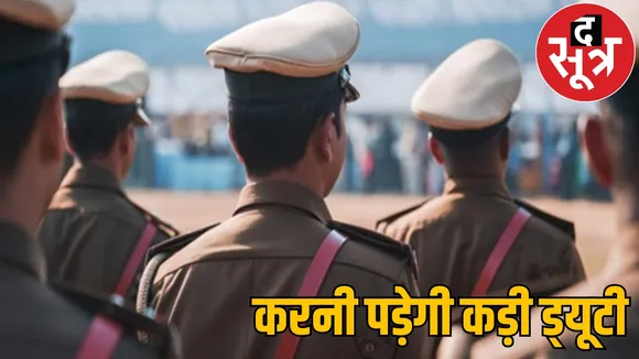 Tension between India Pakistan Policemens summer vacation postponed