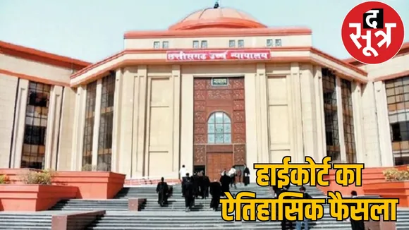 woman monopoly bilaspur chattisgarh the sootr