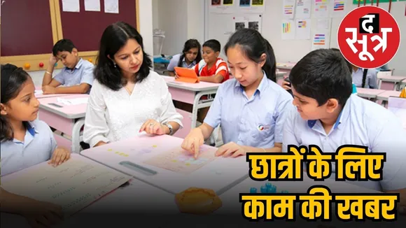 korean-style-mechatronics-education-in-indian-schools