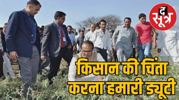 shivraj-singh-review-border