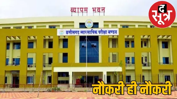 Recruitment for many posts for engineers PWD the sootr