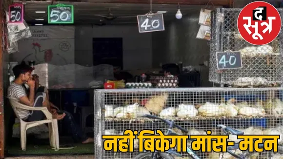 Ban on buying and selling of meat and mutton
