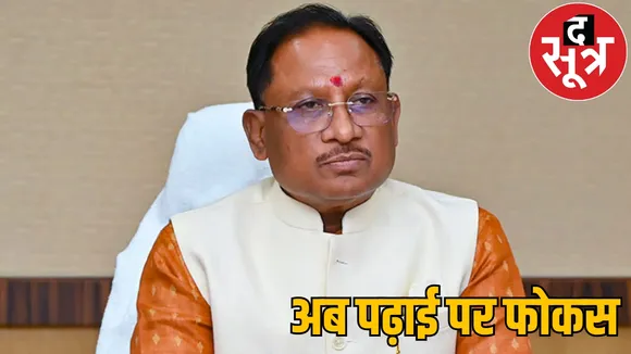 CM takes action on poor results board exams removes education officer