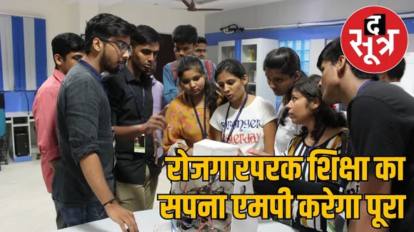Mechatronics lab connect school students with employment