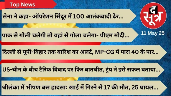 top news thesootr 11 may