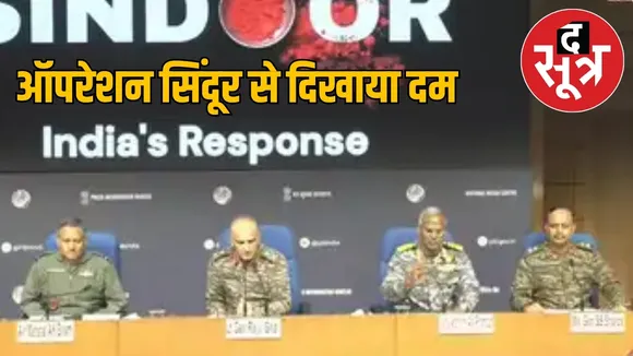 indian armed forces press briefing