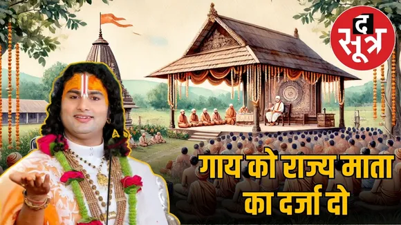 aniroodhacharya-maharaj-pok-attack
