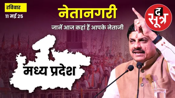 cm-mohan-yadav-visit-indore-ujjain-rozgar-mela-guest-house