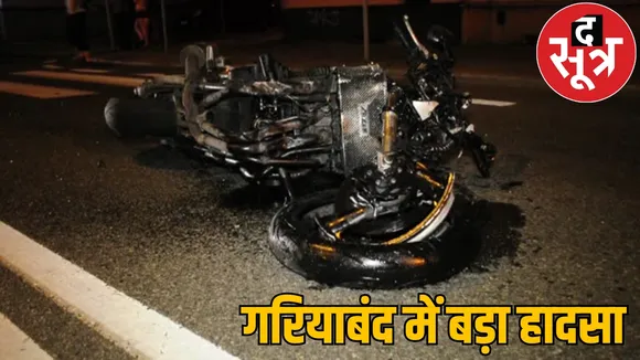 high speed car hit 3 friends boys jumped 10 feet air gariaband