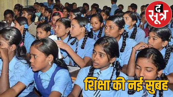Schools reopened 50 core areas Naxals 8000 children future improve
