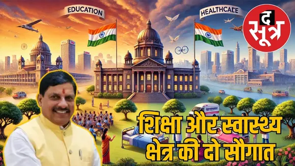 cm-mohan-yadav-inaugurate-cm-rise-school-apollo-hospital-jabalpur-update