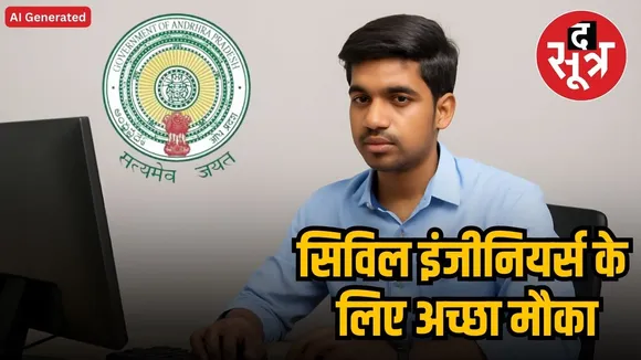  appsc recruitment 2025