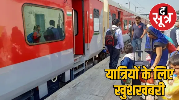 indian-railway-special-trains