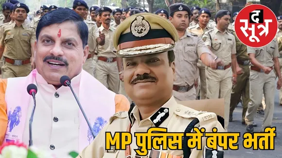 cm-mohan-yadav-approves-8500