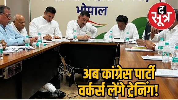 Training programme for Congress