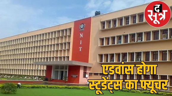 NIT teach such courses which great demand industry jobs the sootr
