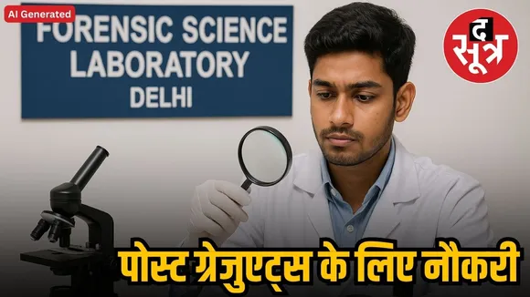  fsl recruitment 2025