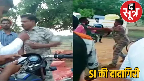 Tribal villagers beaten station in charge spectator chattisgarh the sootr