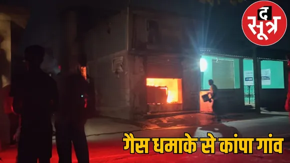 4 year old child gas cylinder blasted sakti chattisgarh the sootr