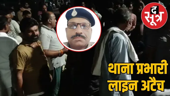 TI brutality Majhgawan Jabalpur