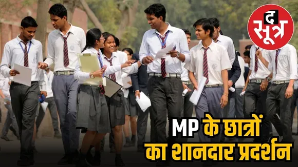 cbse 12th mp