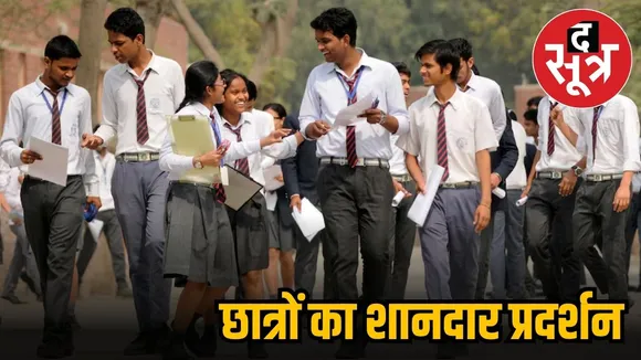 cbse 10th result.