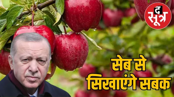 boycott-turkey-apples-by