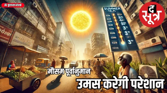 Weather-Report-forecast