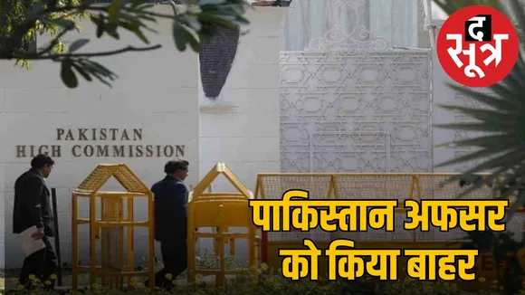 pakistan-high-commission