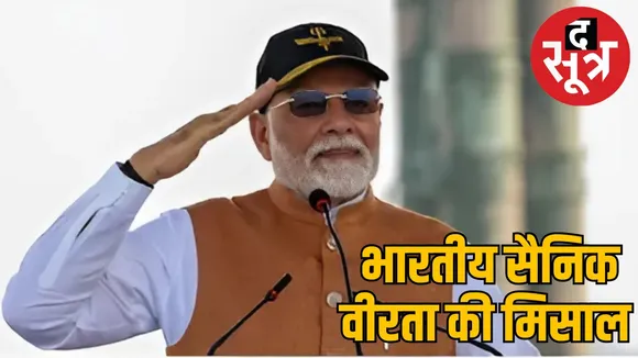 pm-modi-adampur-airbase