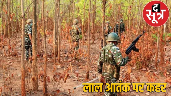 action against Maoists 31 bodies recovered bijapur chattisgarh  the sootr
