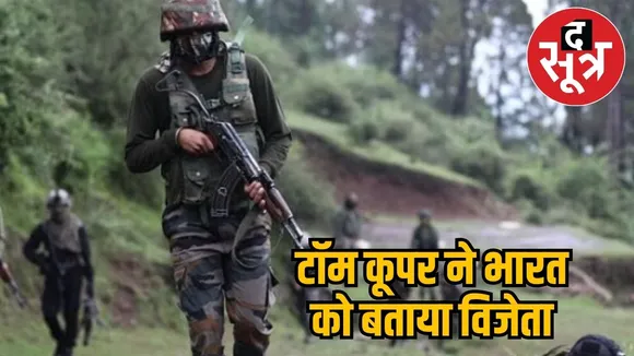 Tom cooper says India is the winner of Operation Sindoor