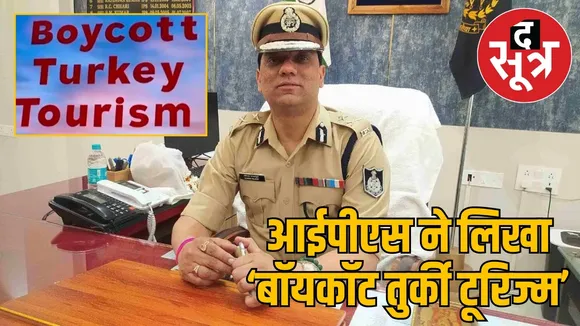 rewa-ig-gourav-rajput-boycott-turkey-tourism